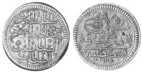 Monedas del Imperio Otomano.