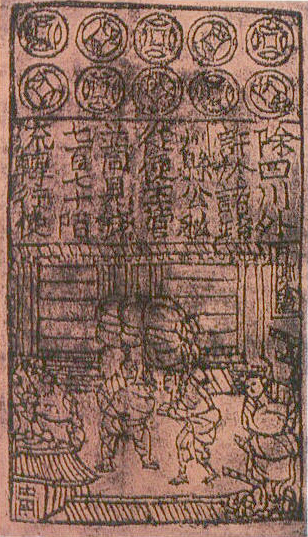 Jiaozi de la dinastía Song, el billete más antiguo del mundo