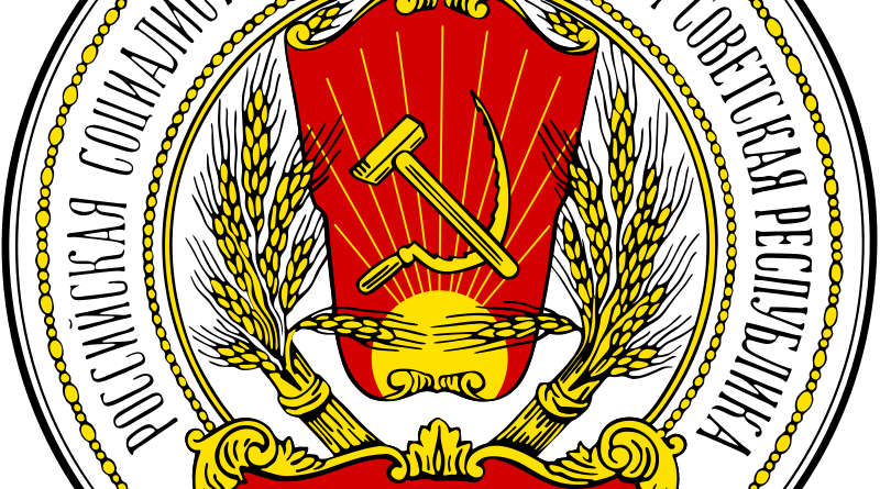 Rusia bajo el gobierno del Soviet